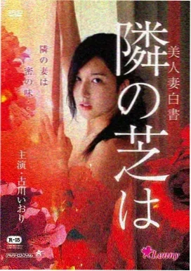 阿甘正传
